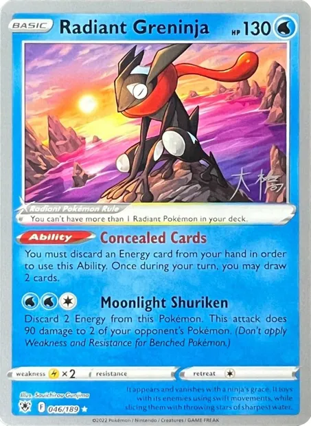Amphinobi Radieux, carte Pokémon WCD22 046-2 — extension World Championship Decks 2022