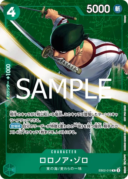 Roronoa Zoro, One Piece card EB02-019 JAP — Anime 25th Collection set