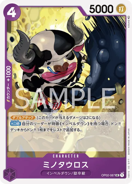 Minotaur, One Piece card OP02-087 JAP — PARAMOUNT WAR set