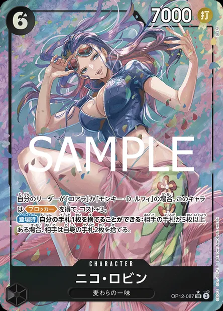 Nico Robin, One Piece card OP12-087 JAP — LEGACY OF THE MASTER set