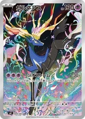Xerneas, Pokémon card m4 089 — Ninja Spinner set