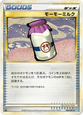 Moo-Moo Milk, Pokémon card L1B 066 — SoulSilver Collection set