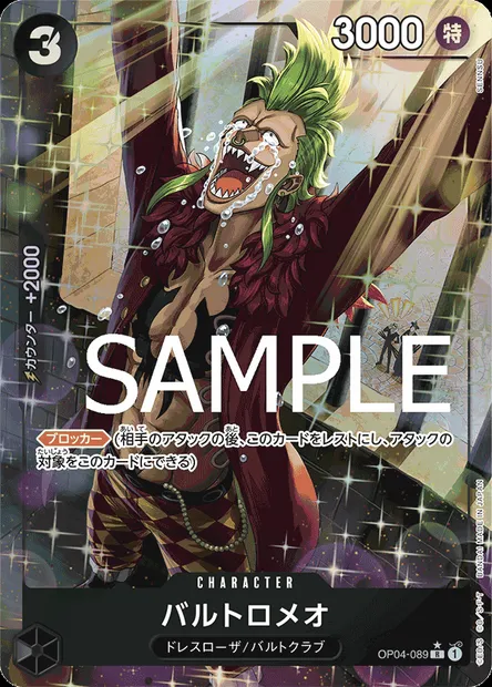Bartolomeo, One Piece card OP04-089 JAP — KINGDOMS OF INTRIGUE set