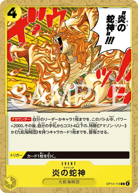 Salamander, One Piece card OP14-116 JAP — THE AZURE SEA’S SEVEN set