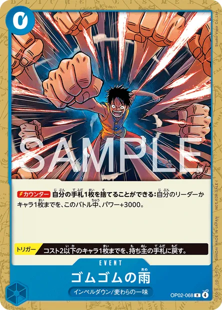 Gum Gum Pluie, carte One Piece OP02-068 JAP — extension PARAMOUNT WAR