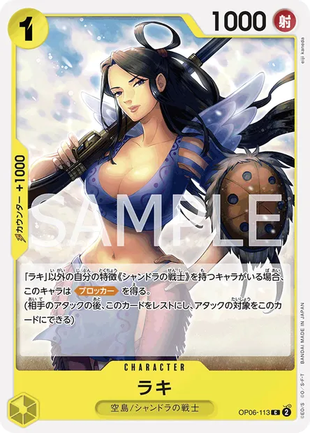 Raki, One Piece card OP06-113 JAP — WINGS OF THE CAPTAIN set