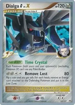 Dialga [G] Lv.X, Pokémon card WCD09 122 — World Championship Decks 2009 set
