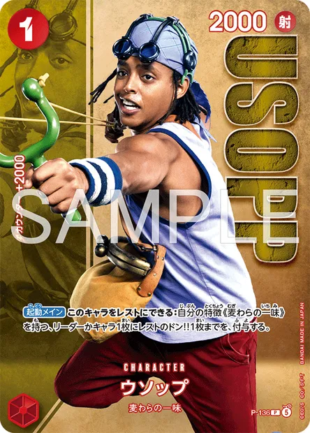 ウソップ, One Piece card P-136 JAP — Promotion card set