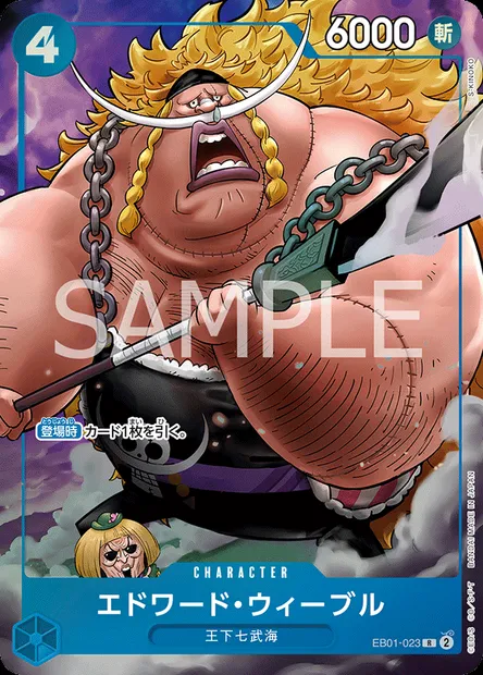 Edward Weevil, One Piece card EB01-023 JAP — MEMORIAL COLLECTION set