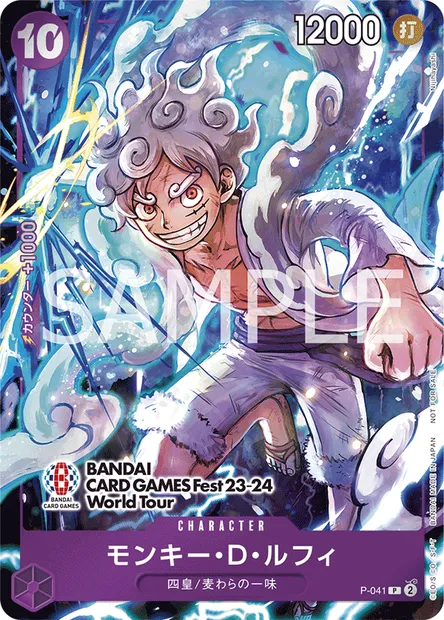 Monkey.D.Luffy, One Piece card P-041 JAP — Promotion card set