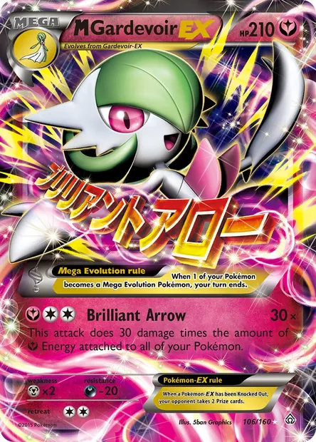 M Gardevoir EX, Pokémon card PRC 106 — Primal Clash set