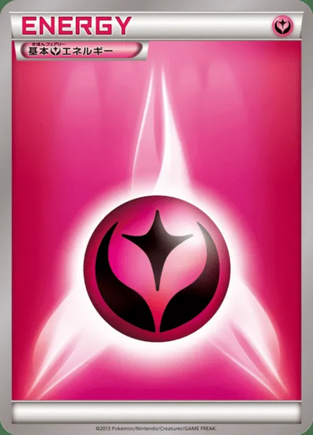 Fairy Energy, Pokémon card MMBS ct405202 — M Master Deck Build Box Speed Style set