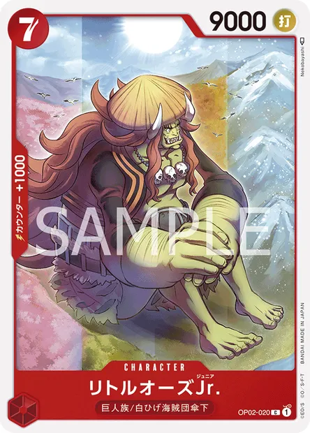 LittleOars Jr., One Piece card OP02-020 JAP — PARAMOUNT WAR set