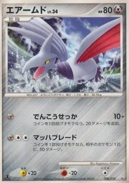 Skarmory Lv.34, Pokémon card DIALGA-HD 006 — Dialga Half Deck set