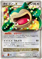 Snorlax Lv.X, carte Pokémon DPP 127 — extension DP Promos