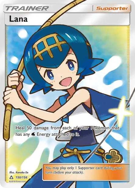 Lana, Pokémon card UPR 150 — Ultra Prism set
