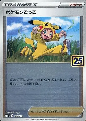 Poké Enfant, carte Pokémon S8AG 014 — extension 25th Anniversary Golden Box