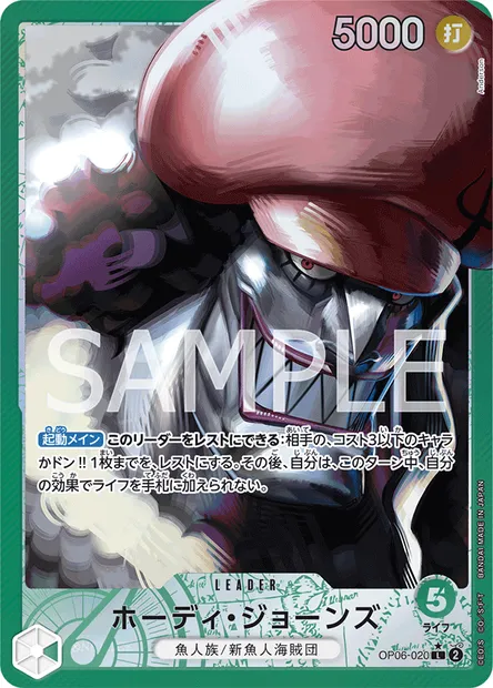 Hody Jones, One Piece card OP06-020 JAP — WINGS OF THE CAPTAIN set