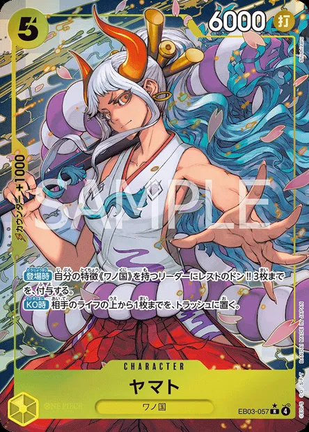 Yamato, carte One Piece EB03-057 JAP — extension ONE PIECE HEROINES EDITION