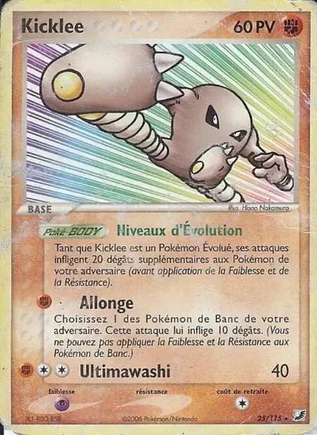 Kicklee, carte Pokémon UF 25 — extension EX Forces Cachées