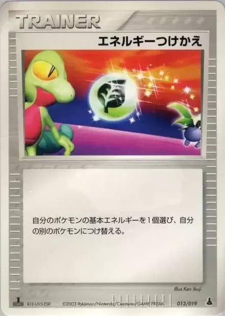 Energy Switch, Pokémon card MUDKIP 013 — Mudkip Constructed Starter Deck set