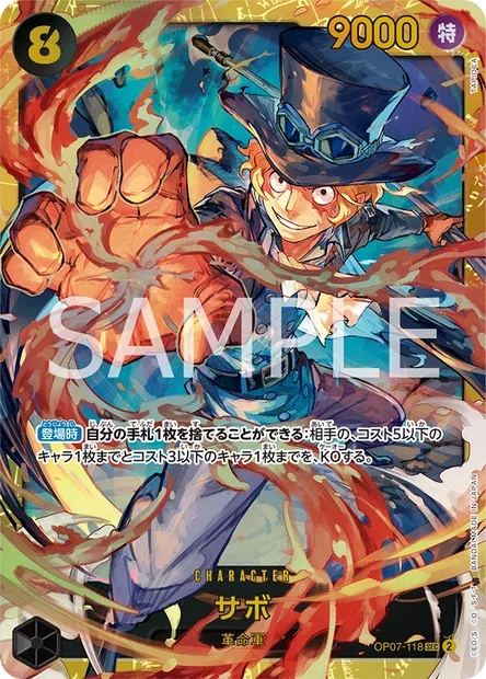 Sabo, One Piece card OP07-118 JAP — 500 YEARS IN THE FUTURE set