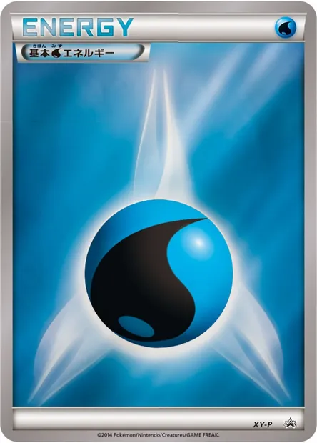 Énergie Eau, carte Pokémon LGP 2014-3 — extension League Promos