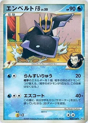 Pingoléon FB, carte Pokémon Pt3 035 — extension Beat of the Frontier