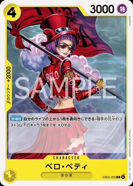 Belo Betty, One Piece card EB03-056 JAP — ONE PIECE HEROINES EDITION set