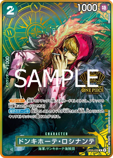 Don Quijote Rosinante, carte One Piece OP05-030 JAP — extension AWAKENING OF THE NEW ERA