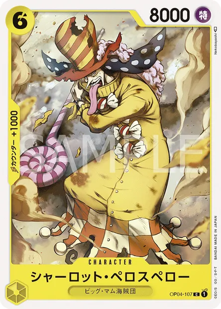 Charlotte Perospero, One Piece card OP04-107 JAP — KINGDOMS OF INTRIGUE set