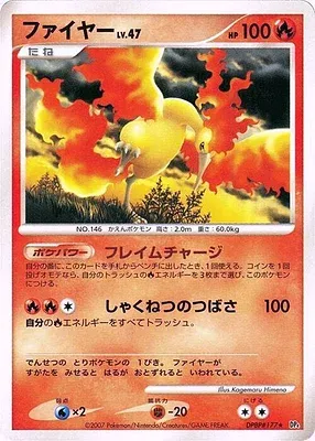 Moltres, Pokémon card DP4B aop17800 — Dawn Dash set