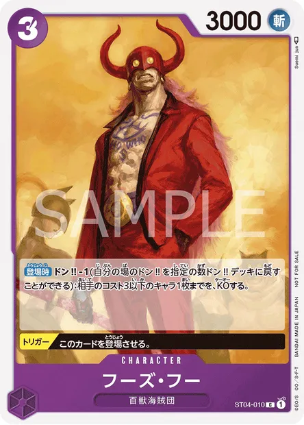Who's Who, carte One Piece ST04-010 JAP — extension Animal Kingdom Pirates