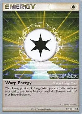 Énergie de Distorsion, carte Pokémon WCD10 095 — extension World Championship Decks 2010