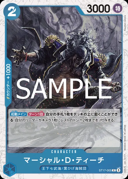 Marshall D. Teach, carte One Piece ST17-005 JAP — extension BLEU Don Quijote Doflamingo