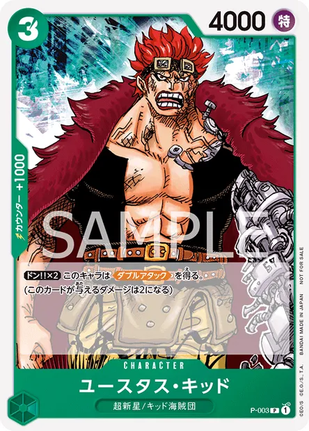 Eustass "Captain" Kidd, carte One Piece P-003 JAP — extension Carte promo