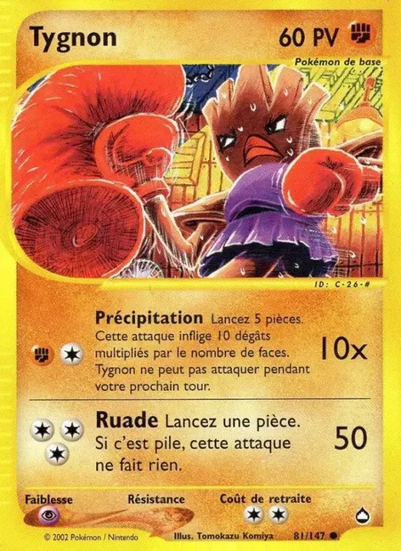 Tygnon, carte Pokémon AQ 81 — extension Aquapolis