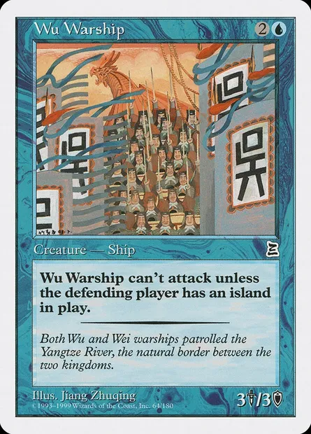 Wu Warship, carte Magic PTK 64 — extension Portal Three Kingdoms