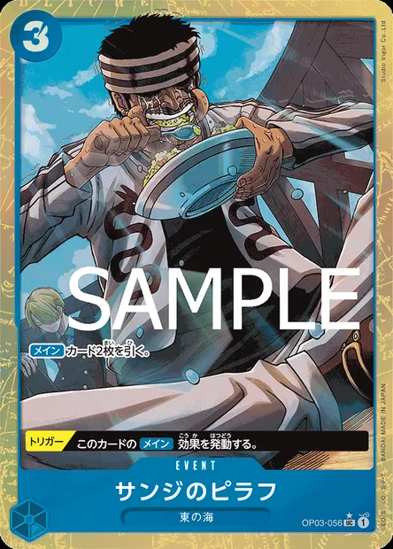 Riz pilaf de Sanji, carte One Piece OP03-056 JAP — extension PILLARS OF STRENGTH