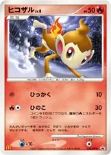 Chimchar Lv.8, Pokémon card DPP 028 — DP Promos set