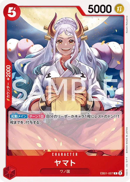 Yamato, carte One Piece EB01-007 JAP — extension MEMORIAL COLLECTION