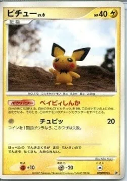 Pichu Lv.6, carte Pokémon DP2-RPD ct264803 — extension Rampardos the Attacker