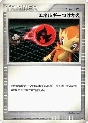 Energy Switch, Pokémon card DP1 aop18331 — Diamond Collection set