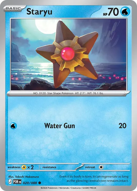 Staryu, Pokémon card POR 020 — Perfect Order set