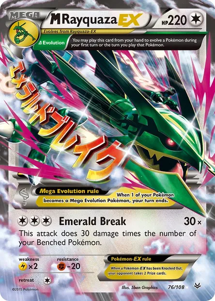 M Rayquaza EX, Pokémon card ROS 76 — Roaring Skies set