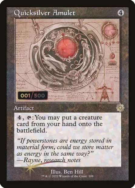Quicksilver Amulet, Magic card BRR 108z — The Brothers' War Retro Artifacts set