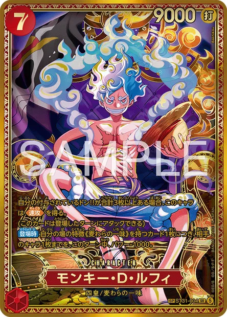 Monkey D. Luffy, carte One Piece ST31-004 JAP — extension ROUGE Monkey D. Luffy
