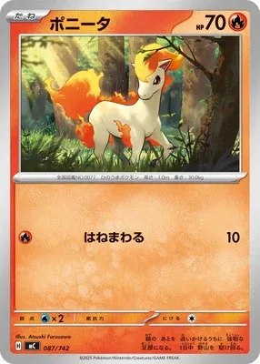 Ponyta, carte Pokémon MC 087 — extension Start Deck 100 Battle Collection