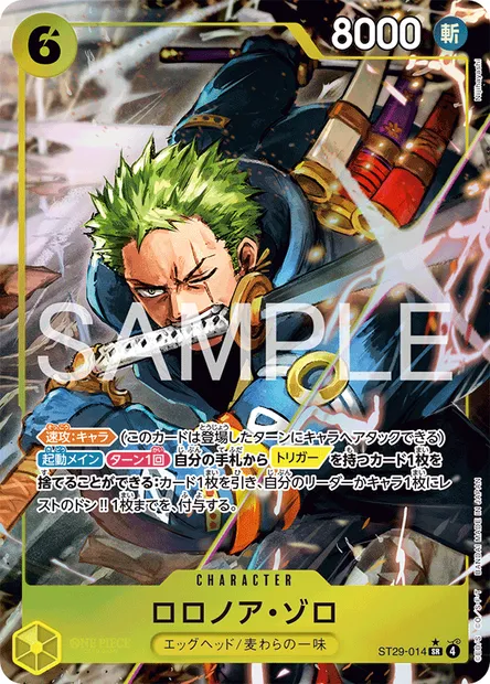 Roronoa Zoro, carte One Piece ST29-014 JAP — extension EGG HEAD