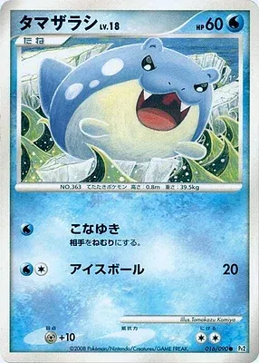 Spheal, Pokémon card Pt2 016 — Bonds to the End of Time set